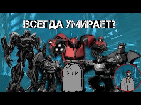 Видео: Почему Клиффджампер всегда умирает? | Смерть Клиффджампера | Клиффджампер | Анализ Клиффджампера