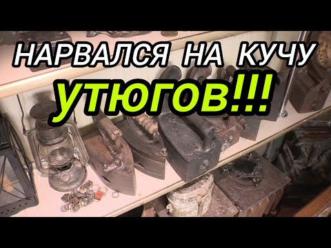 Видео: УТЮЖИННОЕ СОБРАНИЕ!!! 🫣