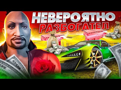 Видео: РИСКНУЛ И ПОСТАВИЛ ВСЁ в GTA 5 RP / НИКОГДА НЕ РИСКУЙТЕ на MAJESTIC RP