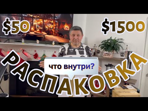 Видео: Эта Распаковка побила ВСЕ рекорды!!! Мы такого еще не видели!!!