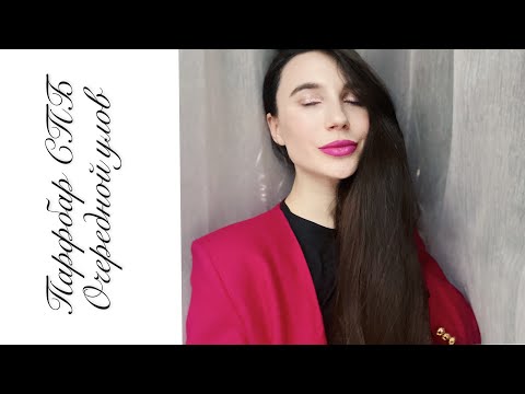 Видео: Место моей души-парфбар