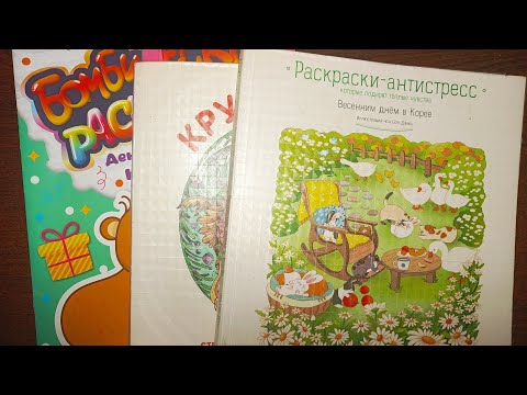Видео: "Цветной квест". Июнь.