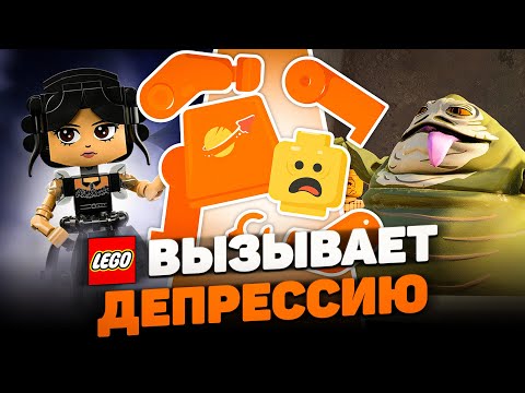 Видео: ОТМЕНА БУМАЖНЫХ ИНСТРУКЦИЙ и ДЕПРЕССИВНЫЕ НОВИНКИ | LEGO новости месяца