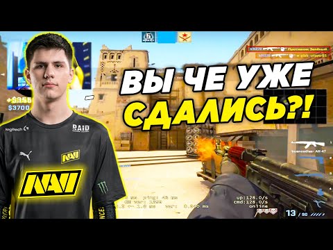Видео: B1T ЗАСТАВИЛ СДАТЬСЯ ИГРОКОВ НА ФЕЙСИТЕ (CS:GO)