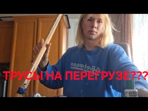 Видео: Возможно ли играть на резинке для белья? 