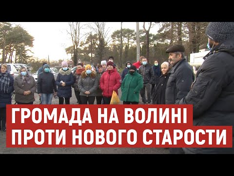 Видео: У селі на Волині люди проти старости – жінки місцевого депутата