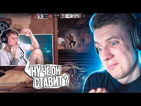 Видео: САША S1MPLE В ШОКЕ ОТ МОИХ ФРАГОВ (CS:GO)