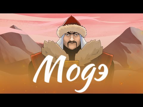 Видео: МОДЭ/METEHAN (Turkish & English Subtitles)