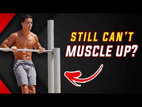 Видео: Если у вас проблемы с выходами силой, вот почему