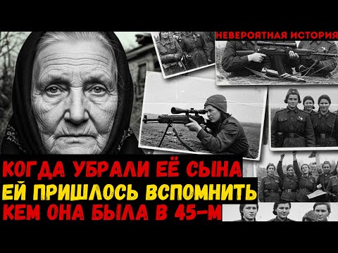 Видео: Баба Маня: УБРАЛИ сына не той матери. Ей пришлось ВСПОМНИТЬ, кем она была