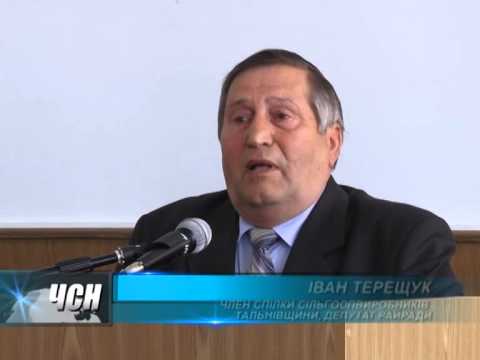 Видео: земельний скандал Тальне