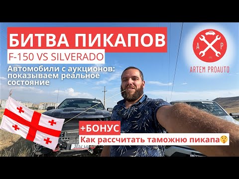 Видео: Шок! 😱 Легковушки не выживут: в 2026 году выгоднее брать пикапы  #автоизсша 