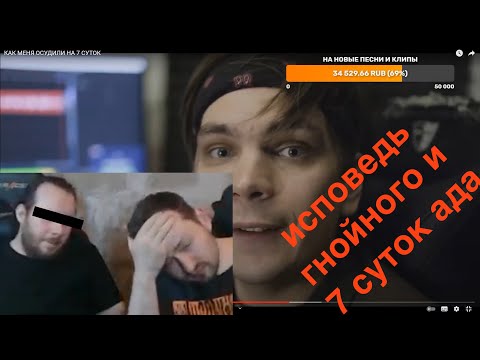 Видео: ЗАМАЙ СТРИМ 18.02.2021 - ШИЗА АНТИХАЙПА