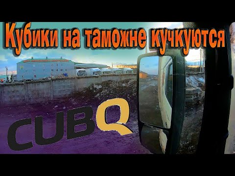 Видео: Походу дело дрянь и перспективы туманные... $1584