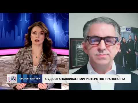 Видео: Дэрон Смаллкомб: 200000 тракдрайверов могут потерять CDL, Интервью RTVI #иммиграция #CDL #мексикасша