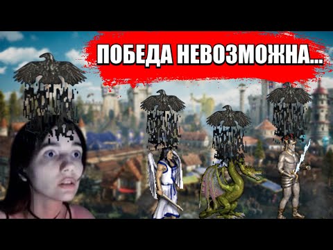 Видео: КАКОЙ ЦЕНОЙ ДАЮТСЯ ЭТИ ИГРЫ? | Yarostnaya Koshka игра за Замок на Jebus Cross