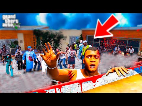 Видео: 1-бөлім ФРАНКЛИН ҮЙІН ЗОМБИЛАР БАСЫП КІРДІ  (GTA V)
