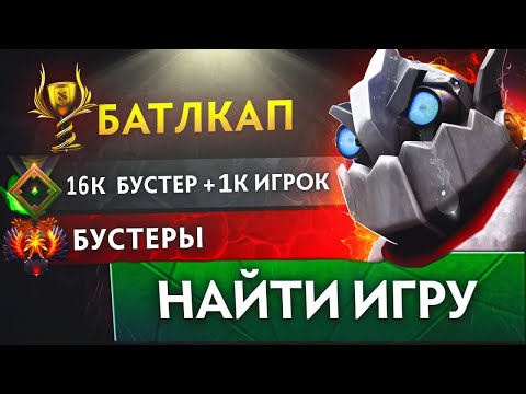 Видео: Смотри, как мы пытаемся выжить против скилловых противников!