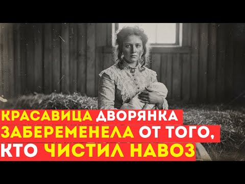 Видео: Он же ПРОСТО КОНЮХ смеялись все, но когда узнали правду о его происхождении то ОБОМЛЕЛИ