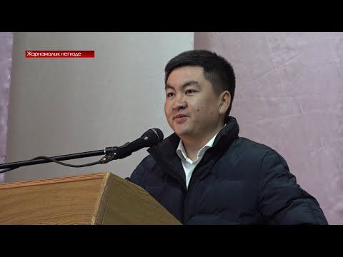 Видео: МЕДЕР ЧОТОНОВ БАКАЙ АТА ЭЛИ МЕНЕН ЖОЛУГУШТУ