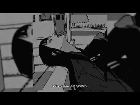 Видео: несогласие - всё в порядке, всё пройдёт (speed up)