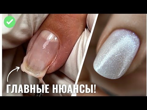 Видео: ВЫРАВНИВАЙ ТАК! ГЕЛЕМ в технике БОРТИКИ! ОЧЕНЬ ПОДРОБНО про УКРЕПЛЕНИЕ НОГТЕЙ ГЕЛЕМ