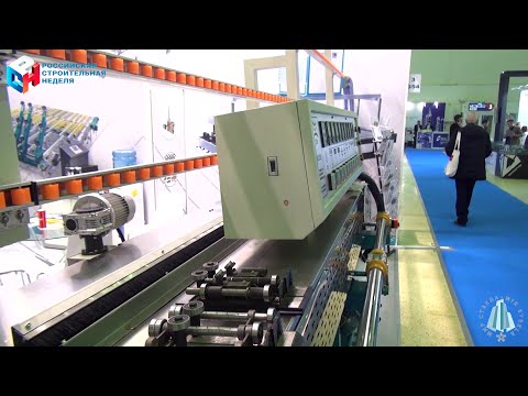 Видео: Выставка «МИР СТЕКЛА 2023» в Экспоцентре. Часть 3 (28.02.2023)