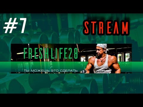 Видео: Особенности тренинга и питание во время похудения