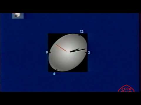 Видео: Программа передач и конец эфира (ТВЦ, 17.07.2002)