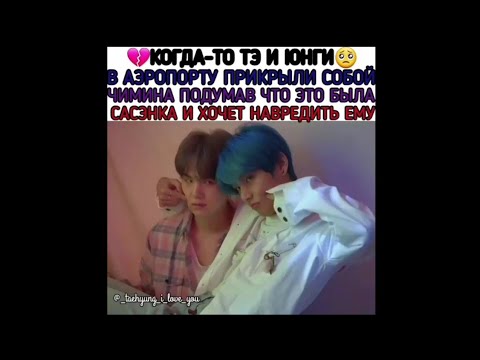 Видео: БЕЗУМНО СМЕШНЫЕ МОМЕНТЫ БТС из ИНСТАГРАМА #37💸