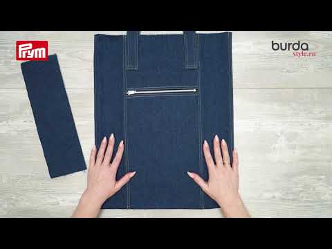 Видео: Как установить гвоздики на дно сумки