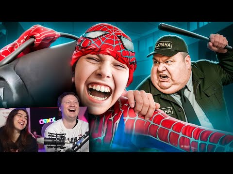 Видео: ЗУМЕРЫ СПАЙДЕРМЕНЫ С КОЛОНКАМИ | РЕАКЦИЯ на Маразма