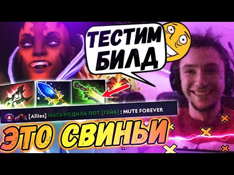 Видео: ЛЕГЕНДАРНАЯ ОТМЕНА ТП НА АНТИ-МАГЕ