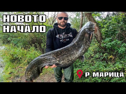 Видео: СОМ ,РАСПЕР,КЕФАЛ! БРУТАЛЕН РИБОЛОВ от МАРИЦА