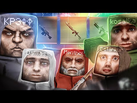 Видео: ЛУТАЕМ СЕВЕР В РАНДОМНОЙ СНАРЯГЕ | STALCRAFT | РОЗЫГРЫШ