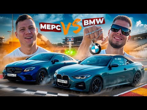 Видео: НИКИТОС на БМВ vs ЛЁХА на МЕРСЕДЕСЕ! Гонка на все бабки
