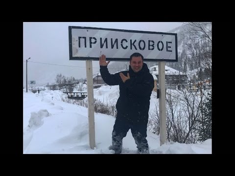 Видео: ПРИИСКОВЫЙ И ЧЕХОВСКИЕ ПРОХОДИМЦЫ