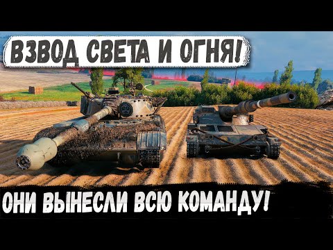 Видео: ЛТ и ПТ устроили мясорубку века!