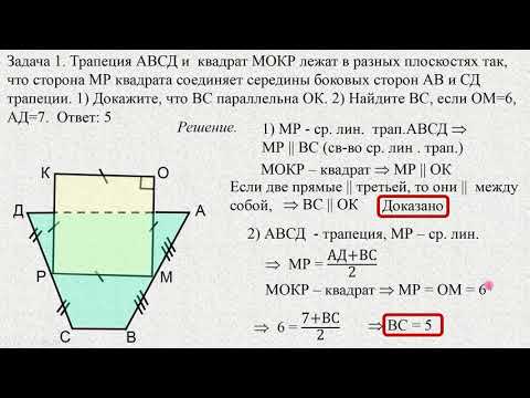 Видео: Стереометрия "с нуля"  .Домашка. Урок 2