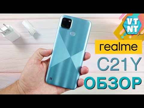 Видео: realme C21Y 4/64Гб Обзор