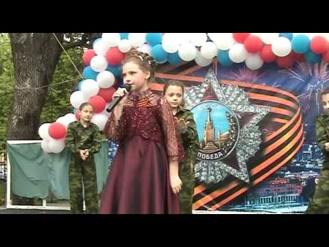 Видео: Песня 9 мая в парке..Михайлова Даниэлла avi