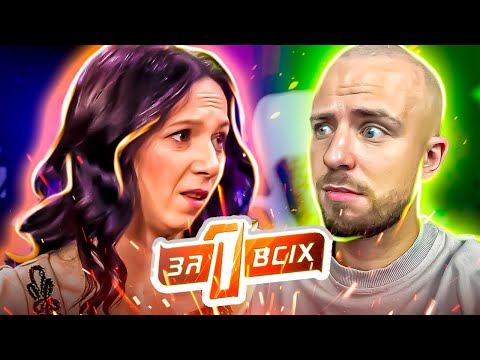 Видео: Один за всіх ► Сліпа любов