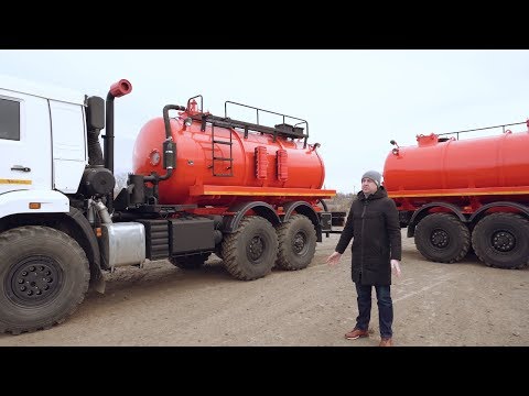 Видео: Обзор вакуумного агрегата АКН-10 на шасси КАМАЗ-43118