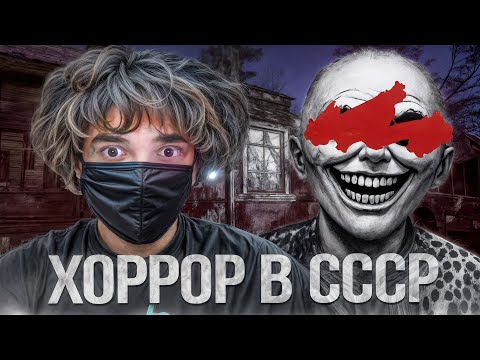 Видео: РОСТИК ИГРАЕТ В СОВЕТСКИЙ ХОРРОР Uncanny Tales: 1992