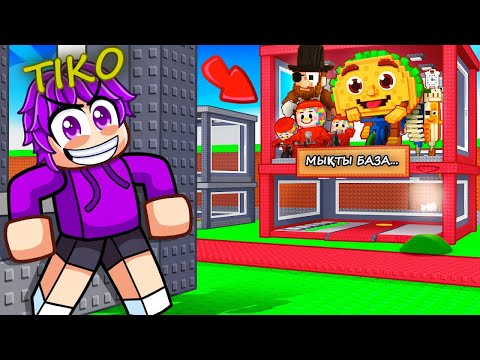 Видео: СЕКУНДСАЙЫН $9,137,679 АҚША БЕРЕТІН БРЕЙНРОТ ҰРЛАП КЕТТІМ ЕМАА!!!| Roblox