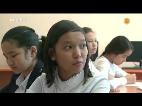 Видео: «Өзін-өзі тану». Өзін өзі тану пәнінің геометрия сабағымен сабақтастығы