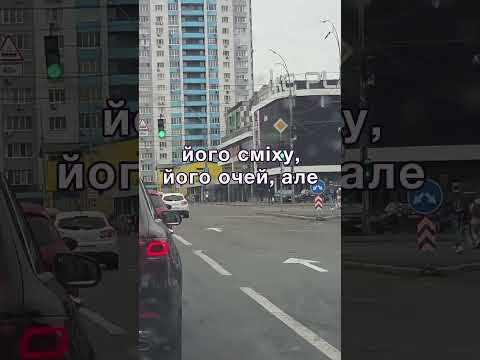 Видео: Непросте рішення, що принесло щастя