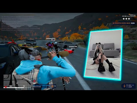 Видео: ВАЙБОВОЕ ТУЛЕВО GTA5RP | ne 144 FPS ne 144 HZ GAMEPLAY