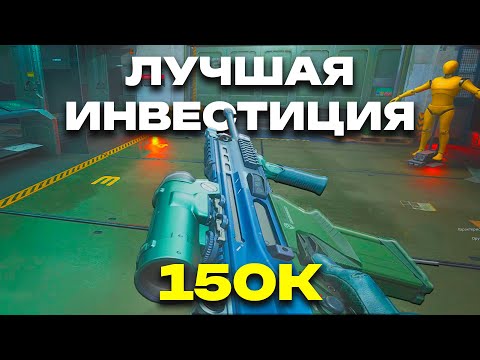 Видео: ЭТА СБОРКА ПРИНЕСЛА МНЕ МИЛЛИОНЫ... Delta Force
