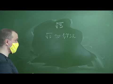 Видео: 9 класс. Алгебра. Дистант. Урок 4 - "Абсолютная и Относительная погрешность"